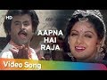 Apna hai raaj  farishtay 1991 songs  dharmendra vinod khanna  bappi lahiri hits