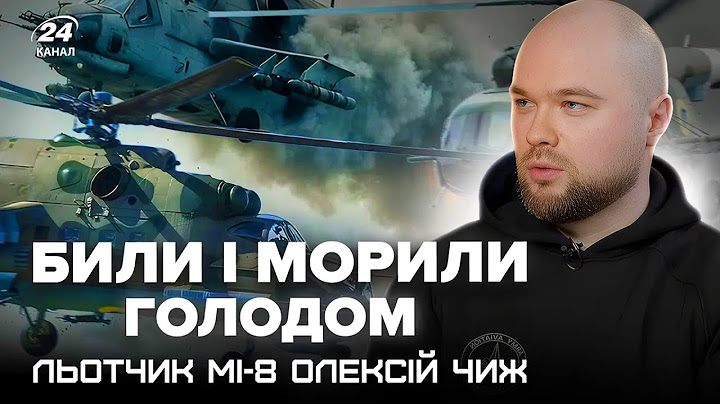 😱Вижив у ЗБИТОМУ ГЕЛІКОПТЕРІ і пройшов ПОЛОН. Льотчик Мі-8 розкрив усю правду. ЕКСКЛЮЗИВ