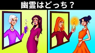 超能力を目覚めさせる16のなぞなぞ