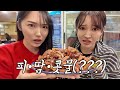 창신동 매운족발에 도전한 일본인들의 최후.. 이건 반칙이잖아ㅋㅋㅋㅋㅋ