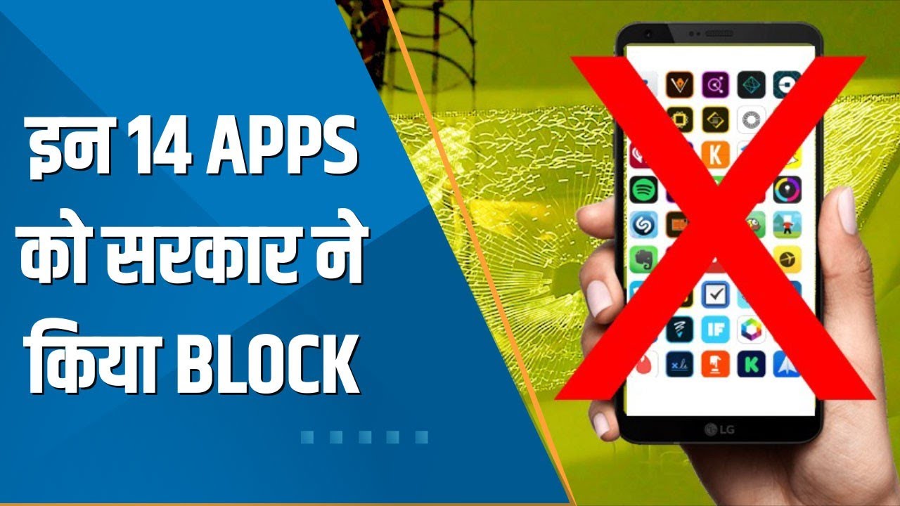 India 360 14 Mobile Apps BLOCK India 360 14 Mobile Apps BLOCK