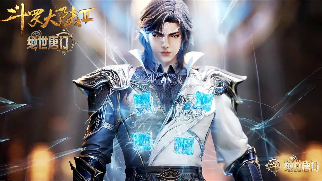 ☄️最新136抢先看！绝世稀有金属！霍雨浩利用冰极神晶，造出最强八级魂导器！ |斗罗大陆2绝世唐门 Soul Land 2: The Peerless Tang Clan