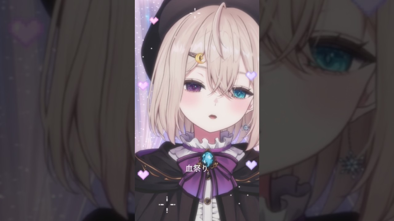 【男性vtuberが】 バゥムクゥヘン・エンドロゥル / 雨良 歌ってみた【#睦月ナツメ】#バゥムクゥヘンエンドロゥル #両声類 #歌ってみた #shorts #雨良