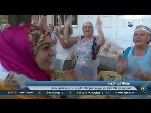 تقرير الجيش اللبناني يتقدم بوتيرة متسارعة في عملية فجر الجرود