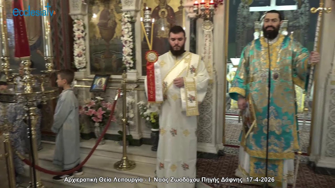 Ζωντανή ροή προγράμματος ecclesiaTV.gr