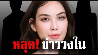 6 เรื่องราวมรสุมของสาวแมท ภีรนีย์ คงไทย