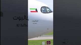 Kuwait A330-841 Going For Take Off - Close Up
