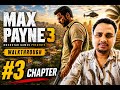 3rd Chapter | Max Payne 3 | Live Stream #maxpayne3walkthrough, #maxpayne3