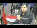 يوطن ياوطن المنشد حيدر الكعبي 2007 اناشيد صدريه وطنيه صفكات عراقيه وطنيه روووووعه يوطن ياوطن المنشد حيدر الكعبي 2007 اناشيد صدريه وطنيه صفكات عراقيه وطنيه روووووعه