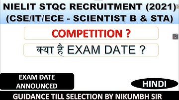 NIELIT STQC EXAM DATE ANNOUNCED (2021) | SCIENTIST B AND TECHNICAL ASSISTANT A POST