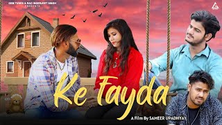 KE FAYDA | Tanish Bajwan & Kittu | Amit Nayak | Sameer Upadhyay | Haryanvi Song 2022 | Rai Films