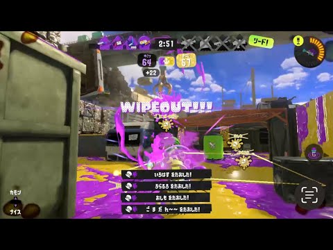 【スプラトゥーン3】キル集×あいのうた