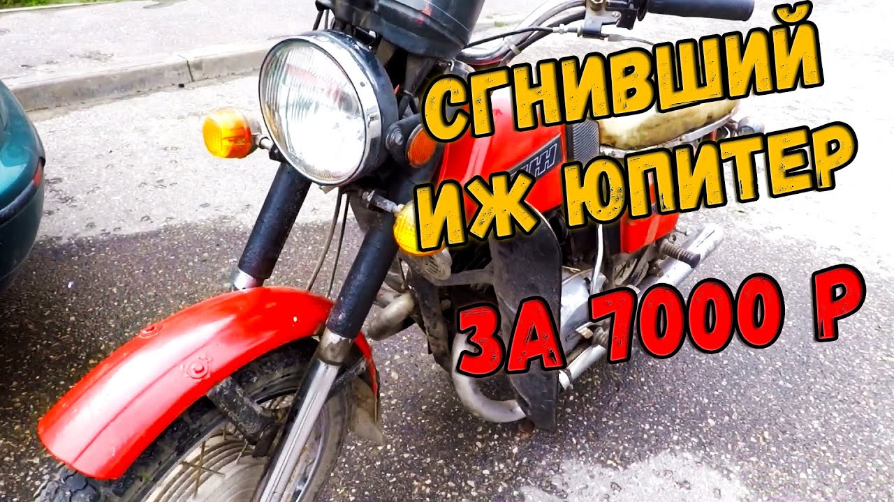 Самый последний иж