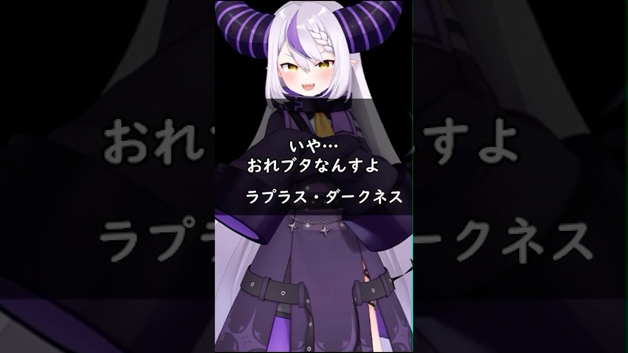 【ホロライブ】心に響くライバーの名言集その350 #ホロライブ #vtuber #名言集 #切り抜き #Vshorts