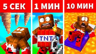 Кто Лучше Сделает Опасную Ловушку В Майнкрафт?! Minecraft