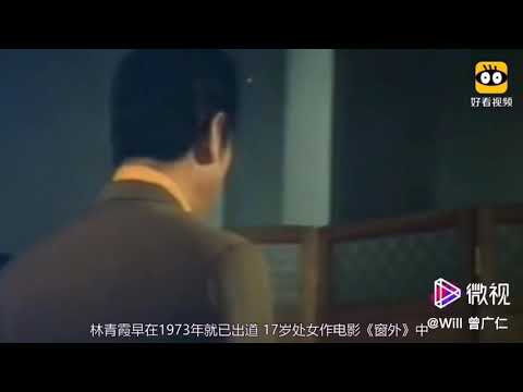 台湾70年代百变巨星，星运跨了三十年，就以这个视频向林青霞致敬，献上她两部早期电影“纯情“与“长青树“中的插曲“芳草青又青“（刘家昌作曲），“下着小雨的那一天“（林家庆作曲），江蕾主唱。
