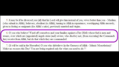 القـرآن الكريم سورة التحريم مترجمة إنجليزي QuranTranslation Chapter66