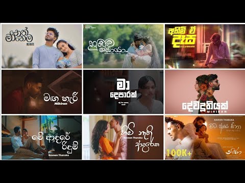 2025 - 2026 Trending Music Video Collection 079 - Playlist 🥰 #music #trending