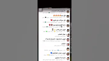 قروبات دعم الوصف مهم 