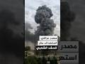 مصدر أمني عراقي للجزيرة قصف جوي يستهدف مقرا للحشد الشعبي في جرف الصخر شمالي محافظة بابل