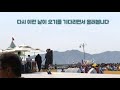 ì†¡í•´ì˜¤ë¼ë²„ë‹ˆë‹¹í™©. í˜¼ìž ë¶„ìœ„ê¸°ë§Œ up  !! (ì „êµ­ë…¸ëž˜ìžëž‘ì°½ì›íŽ¸ ì¸ê¸°ìƒ)  (í•­êµ