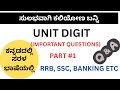 Unit Digit Important Questions (Part-1) | Number System | Kannada | Aptitude for RRB SSC BANKING |