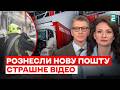 ВИБУХИ У ХАРКОВІ! Удар по Новій пошті! СТРАШНА АТАКА РОСІЇ! Горить АЗС!