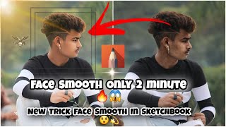 How to Smooth Face In Only 2 Minite | SketchBook New Trick In 2023 | Skin Smooth in Autodesk Like PC screenshot 5