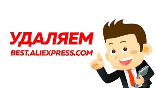 Aliexpress tools полезное расширение для работы с сайтом aliexpress