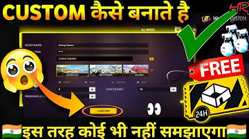 CUSTOM कैसे बनाते हैं 2025 | FREE FIRE CUSTOM KAISE BANATE HAI | HOW TO CREATE CUSTOM IN FREE FIRE ?