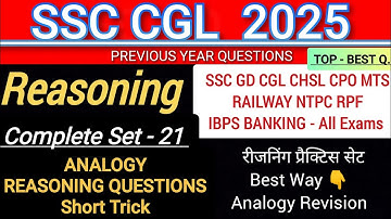 SSC CGL Reasoning Practice Set 2025 #21 | SSC CGL Reasoning 2025 | Analogy Number Reasoning Tricks