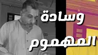 زيارة علي بن ناصر وقصيدة الوسادة بلسم المهموم | لقاء قناة الواحة