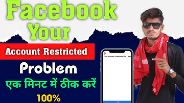 Your Fb Account is Restricted for 1 hour problem solution || How to fix Facebook restricted problem