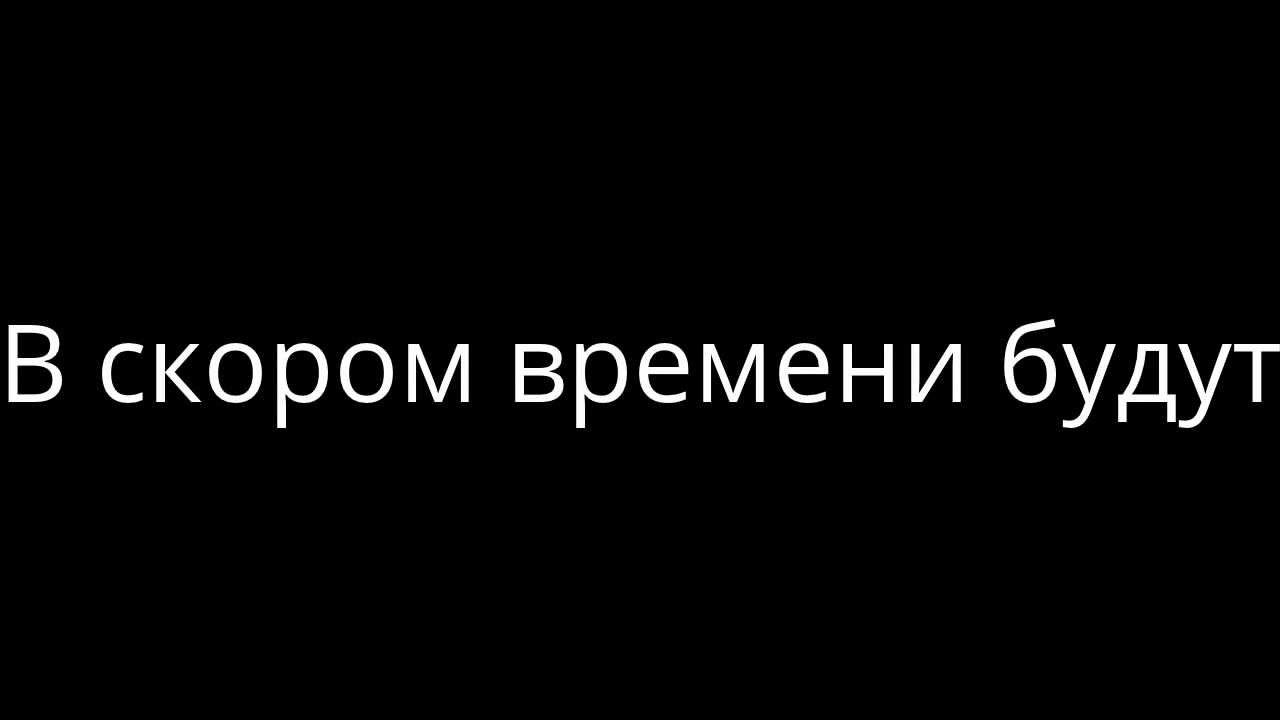 Звук приветствия бмв