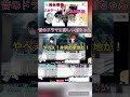 イケパラがある世界線の創ちゃん #ジャックジャンヌ #ウラハラ #切り抜き #イケパラ
