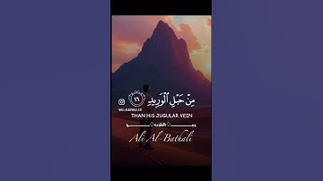 (سورة ق)✧شمال غرب صليبخات✧