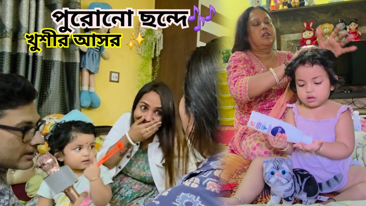 সর্দিকাশির মাঝে বাবার কাছে কুন্নিক খাওয়ার বায়না🥹 মেয়েকে বোকা বানাতে গিয়ে বাবার একি অবস্থা😱