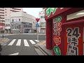 Tokyo Arakawa Machiya