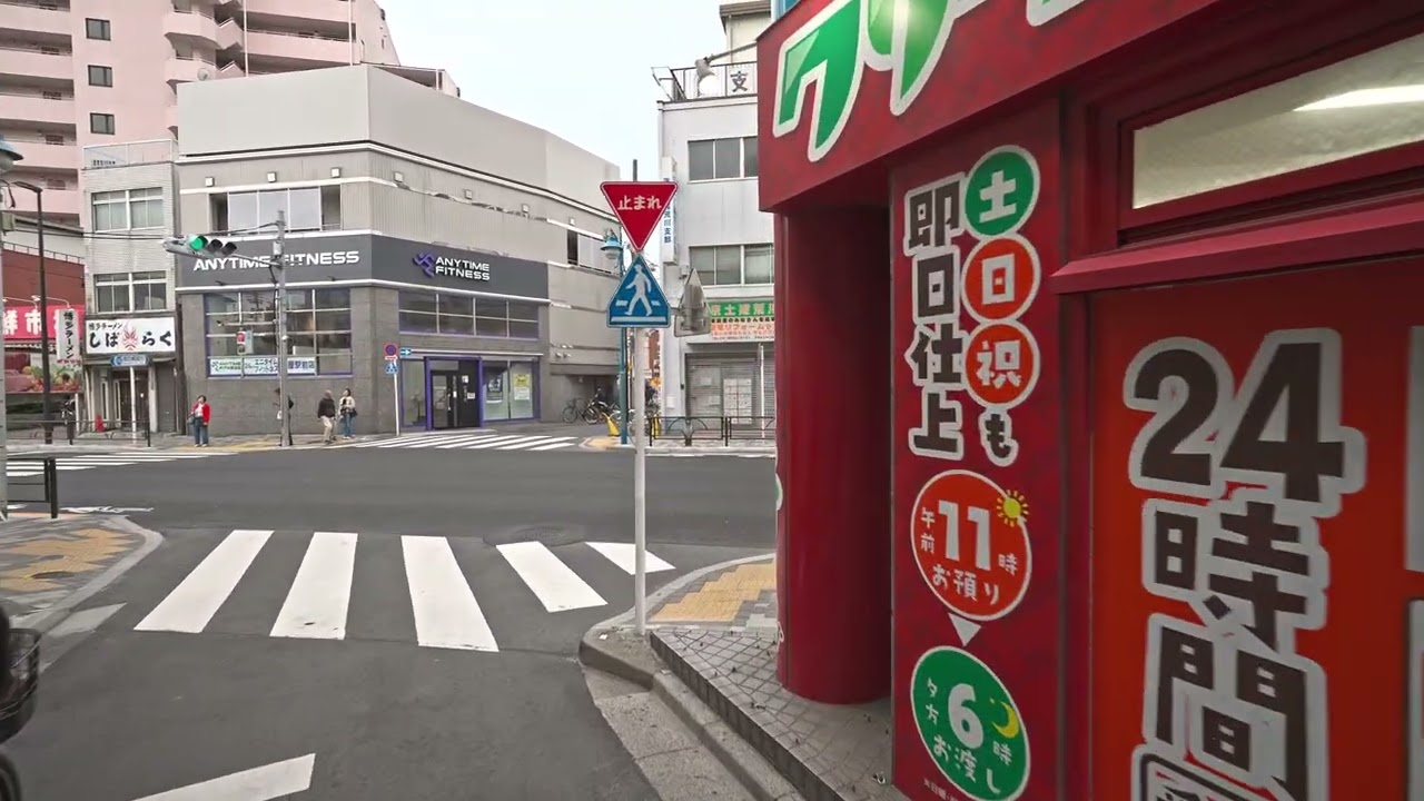 Tokyo Arakawa Machiya
