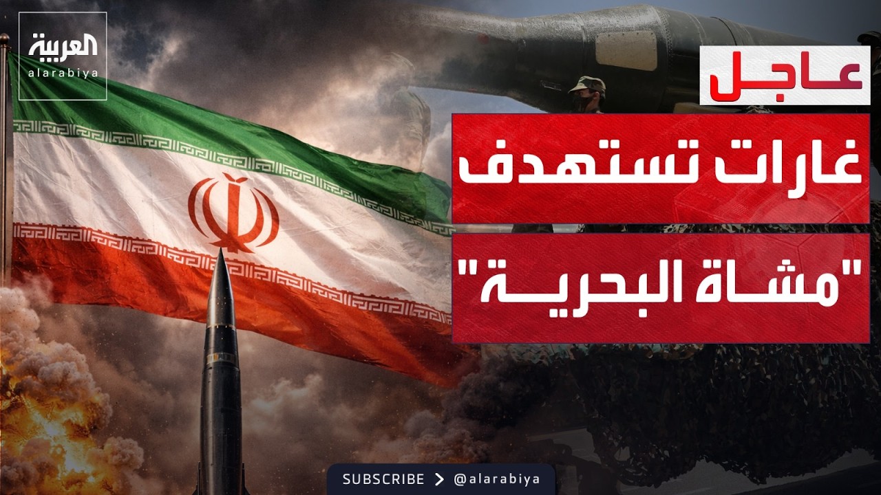 ����� ����� ������ ����� ���� ���� ������� ����� �����
 - نشر قبل 15 دقيقة