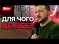 Ми будемо ЗАХИЩАТИ наш бізнес! ЗЕЛЕНСЬКИЙ про загострення на кордоні ПОЛЬЩІ