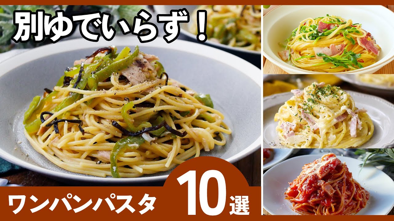 v13692 20250724 wanpanmatome youtube ch - YouTube