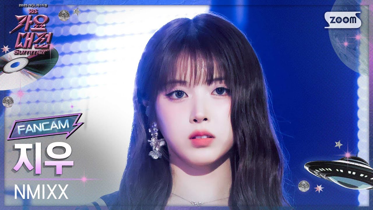 [2025가요대전썸머4K] 엔믹스 지우 'KNOW ABOUT ME (Summer Ver.)' (NMIXX JIWOO FanCam) @SBS GayoDaejeon 250809