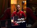 الأهلي يودع كأس العالم للأندية بسيناريو جنوني بعد هاتريك وسام أبو علي 