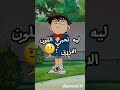 😏😭✨ #انمي #كونان #نطالب_بطرد_الاوتاكو_لليابان #هيبارا #كايتو_كيد #هيجي #المحقق_كونان #ران #الدعسوق