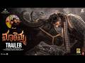 రవితేజ కొడుకు🔥👌 #MAREMMA Movie Trailer | Maadhav Bhupathi | Deepa Balu | Manchala Nagaraj | FC