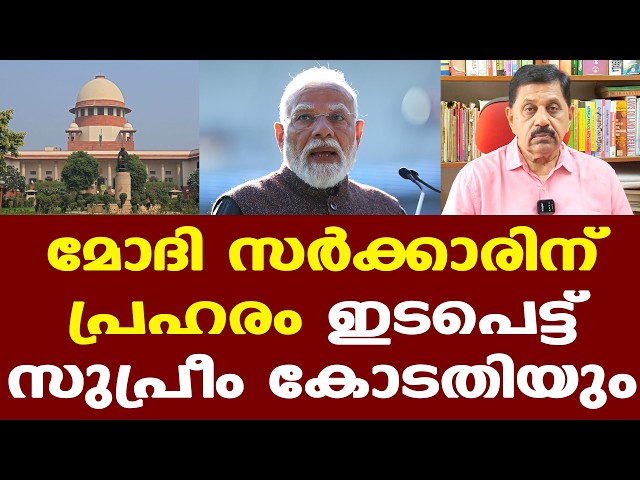 ഡൽഹിയിൽ നടന്നത് പോലീസ് രാജായിരുന്നു || സമരക്കാരോട് മൃഗീയമായി പെരുമാറി