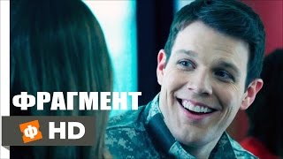 Любите Куперов | Love the Coopers (2015) | Фрагмент Любите Куперов | Love the Coopers (2015) | Фрагмент