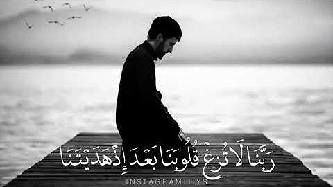 قرآن كريم بصوت خالد الجليل 💚💛|حالات واتس اب