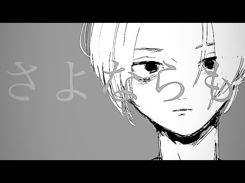 【東京卍リベンジャーズ】【手描き】フォ／ニィ【ネタバレ注意】